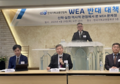 Korea forum criticizes WEA Seoul Assembly as theologically incompatible with Reformed doctrine