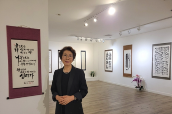 Calligraphy exhibition draws attention with 70-meter handwritten Gospel of John scroll