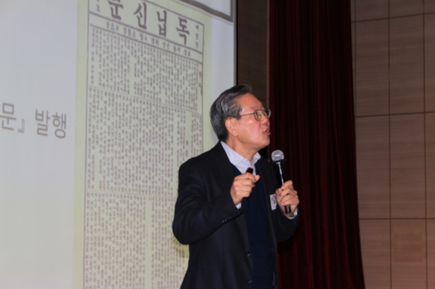 Professor Ham Jae-bong