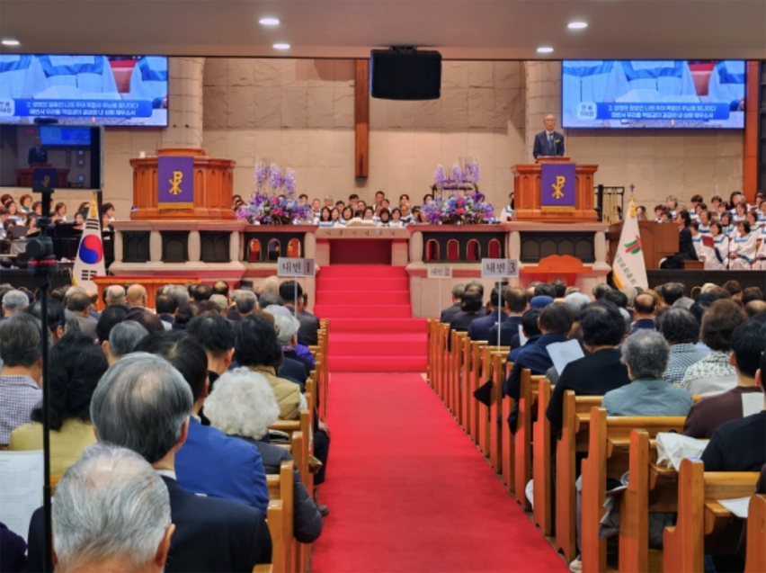 Dedication service commemorating the publication of the .New Korean Bible.