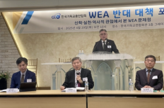 Speakers at the forum that expressed opposition to the WEA Seoul Assembly in October.