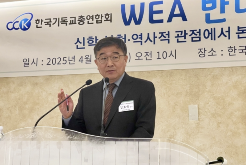 Professor Ho-wook Kim speaking at the forum
