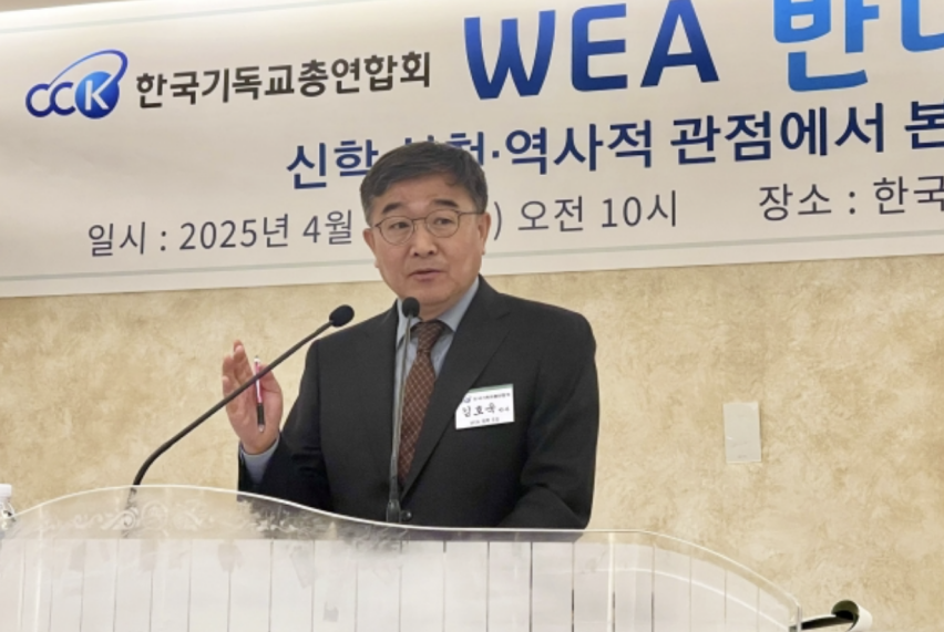 Professor Ho-wook Kim speaking at the forum