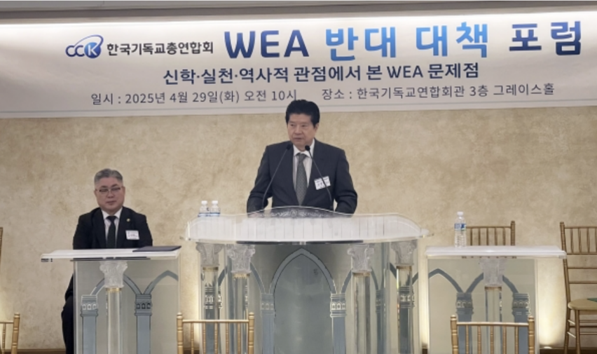 Rev. Kyung-hwan Ko, Chairman of the Christian Council in Korea, is giving a speech at the WEA Opposition Forum