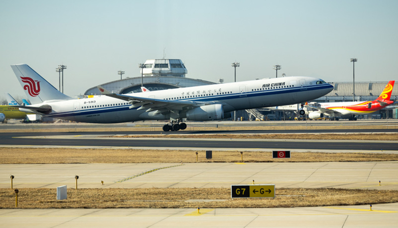 Air China International