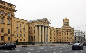 KGB RB headquarters in Minsk, Belarus.