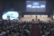 Pastor Cho Bong-hee preaches on the power of united prayer, urging believers to expect God’s sudden grace for gospel-centered reunification.