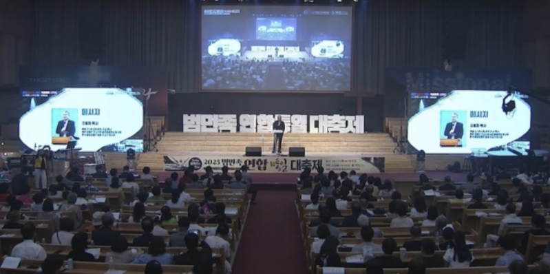 Pastor Cho Bong-hee preaches on the power of united prayer, urging believers to expect God’s sudden grace for gospel-centered reunification.