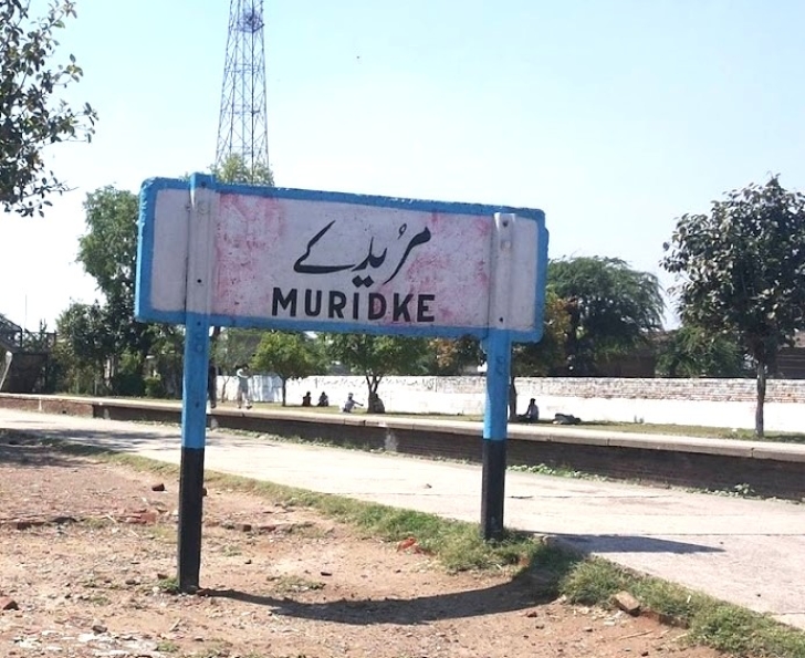 Muridke railway station, Sheikhupura District, Pakistan.