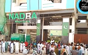 Changing religion on ID cards through NADRA in Pakistan is challenging for converts from Islam.