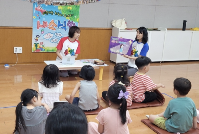 A Good News Club program organized by the Korea Child Evangelism Fellowship.