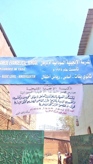 Evangelical School of Sudan in Omdurman.