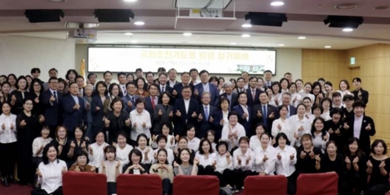 Christian lawmakers and church leaders gather at South Korea’s National Assembly Prayer Breakfast in Seoul, which marked its 60th anniversary with prayers for unity and peace.