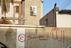 Islamic verses painted on SPEC church wall in Port Sudan, Sudan on Nov. 26, 2025.