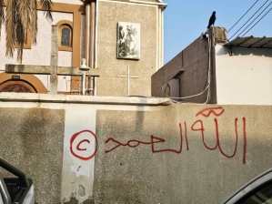 Islamic verses painted on SPEC church wall in Port Sudan, Sudan on Nov. 26, 2025.