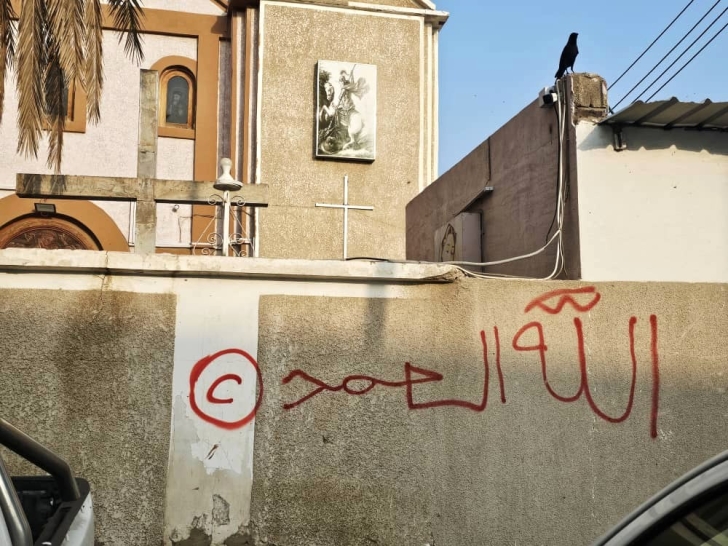 Islamic verses painted on SPEC church wall in Port Sudan, Sudan on Nov. 26, 2025.