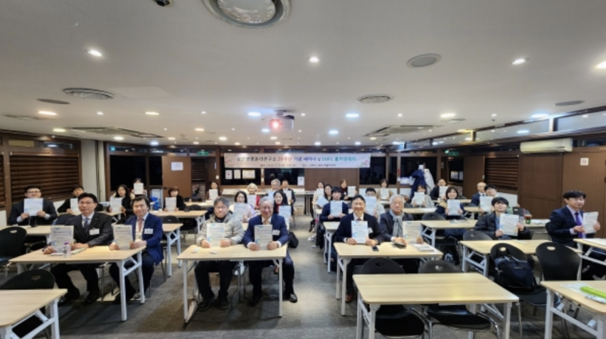 Participants attend the 28th anniversary seminar of the Sungsan Bioethics Research Institute and the fourth SUFL Homecoming Day in Seoul on Dec. 13, 2025.