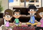 A scene from an animated video by Jordan’s Digitales Media shows a family using breathing exercises to manage stress during a missile alert.