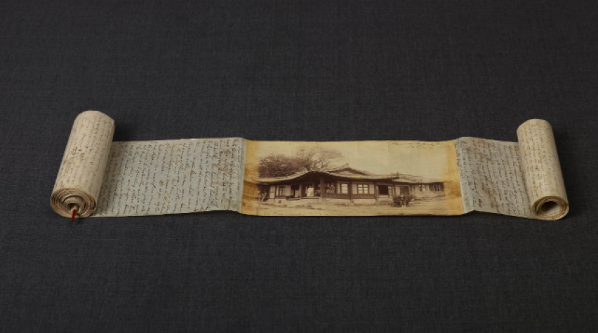 Rosetta Halls scroll travel letters Yanghwajin Archives