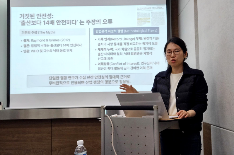 Dr. Jang Ji-young, secretary general of the Seongsan Institute for Bioethics, presents on the commercialization of abortion during the institute’s April colloquium in Seoul on April 11, outlining concerns over the growing role of pharmaceutical and distri