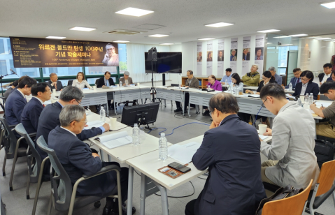 The Korea Theological Academy held an academic seminar commemorating the 100th anniversary of the birth of Jürgen Moltmann on May 8 at its seminar room in Anam-dong, Seoul, under the theme “The Life and Theology of Dr. Moltmann, Theologian of Hope.”