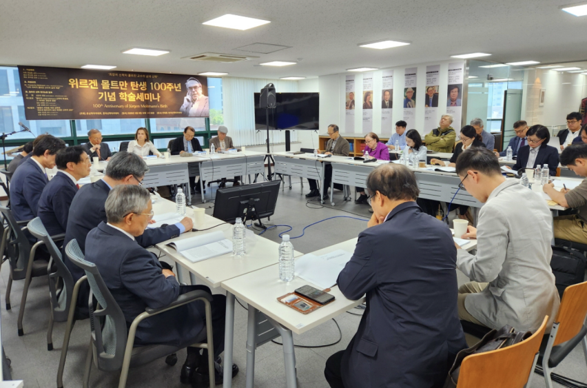 The Korea Theological Academy held an academic seminar commemorating the 100th anniversary of the birth of Jürgen Moltmann on May 8 at its seminar room in Anam-dong, Seoul, under the theme “The Life and Theology of Dr. Moltmann, Theologian of Hope.”