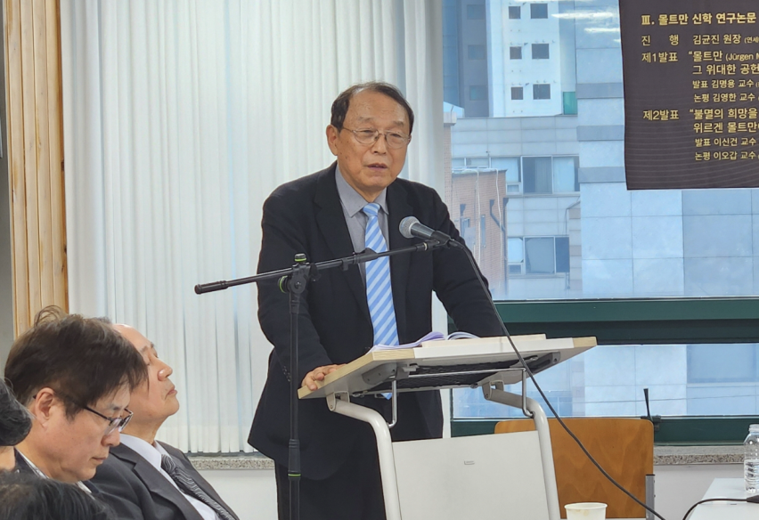 Dr. Myung-yong Kim presents on the theme “The Characteristics of Moltmann’s Theology, Its Great Contributions and Influence.”