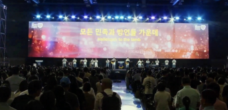 Attendees worship and hear Scripture at the 19th UBF World Mission Conference at KINTEX in Goyang, Gyeonggi Province, South Korea, reaffirming their commitment to global mission.