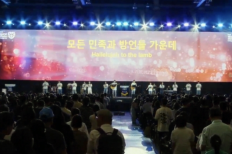 UBF event