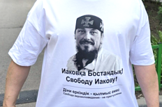 Shirt won by supporters of Kazakhstan priest Vladimir Yuryevich Vorontsov calling for his release in April 2026.