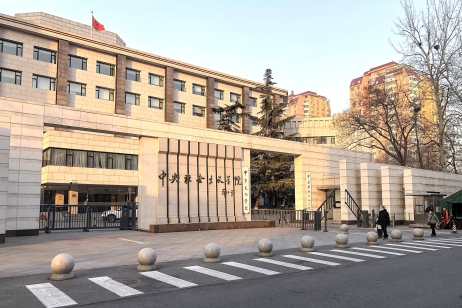 Central Institute of Socialism in Beijing, China.