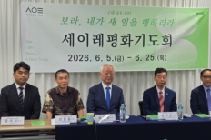 (From left) Rev. Yeom Eui-seop (Jinkwang Church); Rev. Kang Hyun-joong, missionary with Jesus Disciples Mission, Indonesia; Dr. Heo Moon-young, standing representative of Peace Korea; Missionary Kim Hak-song, Peace Korea associate missionary; and Kim Jeon