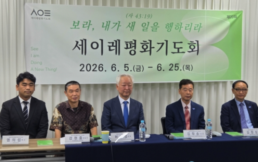 (From left) Rev. Yeom Eui-seop (Jinkwang Church); Rev. Kang Hyun-joong, missionary with Jesus Disciples Mission, Indonesia; Dr. Heo Moon-young, standing representative of Peace Korea; Missionary Kim Hak-song, Peace Korea associate missionary; and Kim Jeon