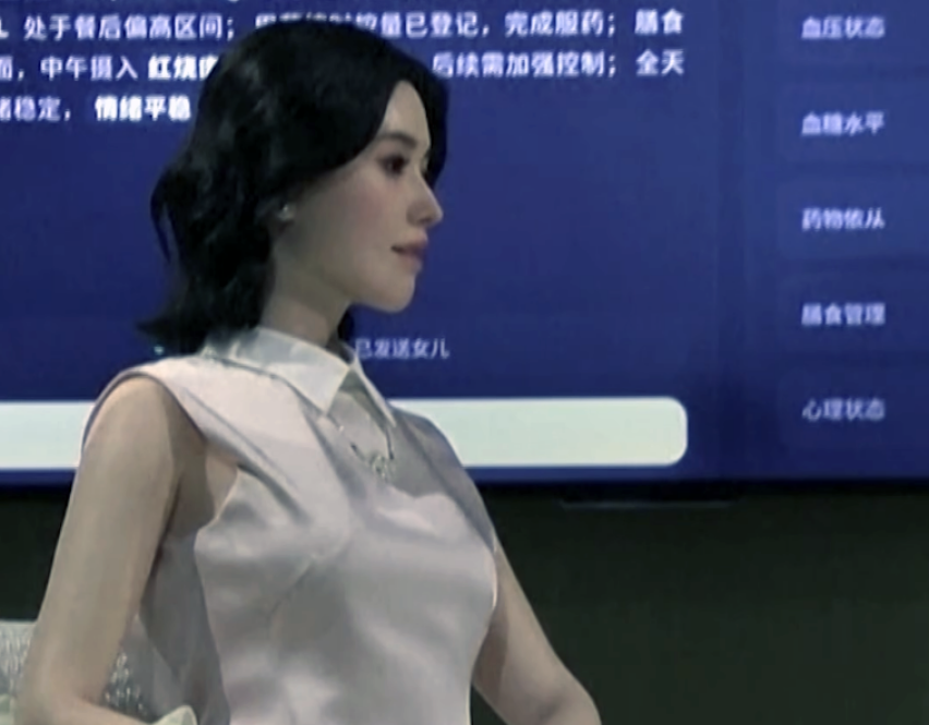 A humanoid robot from UBTechs U1 line, shown in an AFP video report. The company is marketing the machines as companions for single adults and older people in China.