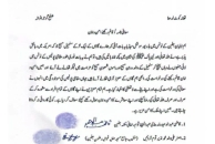 Document signed by Muslim clerics pardoning family of Pastor Sajeel Robin.