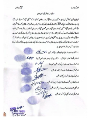 Document signed by Muslim clerics pardoning family of Pastor Sajeel Robin.