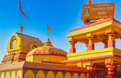 Hindu temple Kalika Devi in Ramtek, Maharashtra, India, also known as Kalanka Devi mandir.