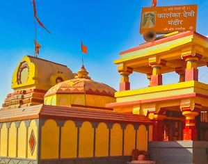 Hindu temple Kalika Devi in Ramtek, Maharashtra, India, also known as Kalanka Devi mandir.