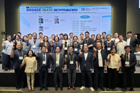 Attendees pose for a group photo at the Korean Society of Missiologys 2026 Fourth Regular Academic Conference, held Aug. 8 at Geumnan Church in Seouls Jungnang District. The conference was convened under the theme Trends in Contemporary Mission Theolog