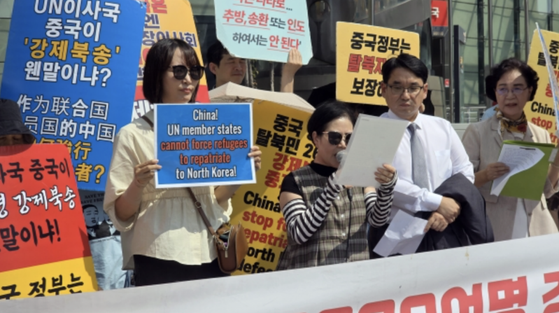 Members of the National Coalition Against Forcible Repatriation of North Korean Defectors hold a press conference in Seoul on Monday, Aug. 24, 2026.