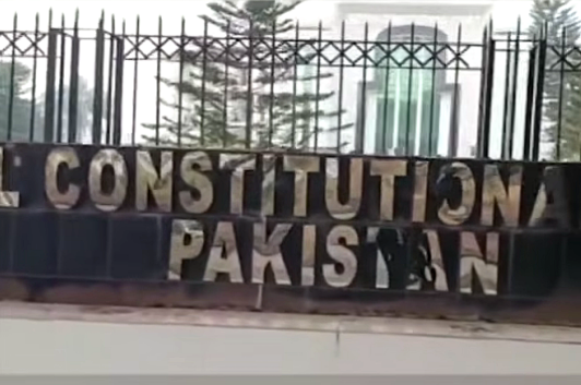 Federal Constitutional Court in Islamabad, Pakistan.