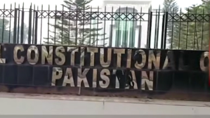 Federal Constitutional Court in Islamabad, Pakistan.