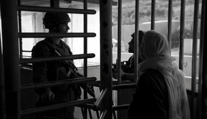 Israeli Gate