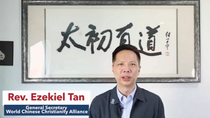 WCA, WEA Gather Global Evangelical Leaders to Mark WEA’s 180th Anniversary and Look Ahead to China’s 220-Year Protestant Mission Legacy