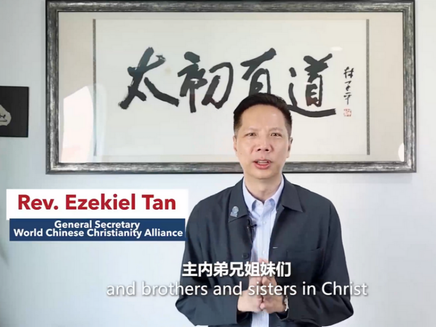 WCA, WEA Gather Global Evangelical Leaders to Mark WEA’s 180th Anniversary and Look Ahead to China’s 220-Year Protestant Mission Legacy