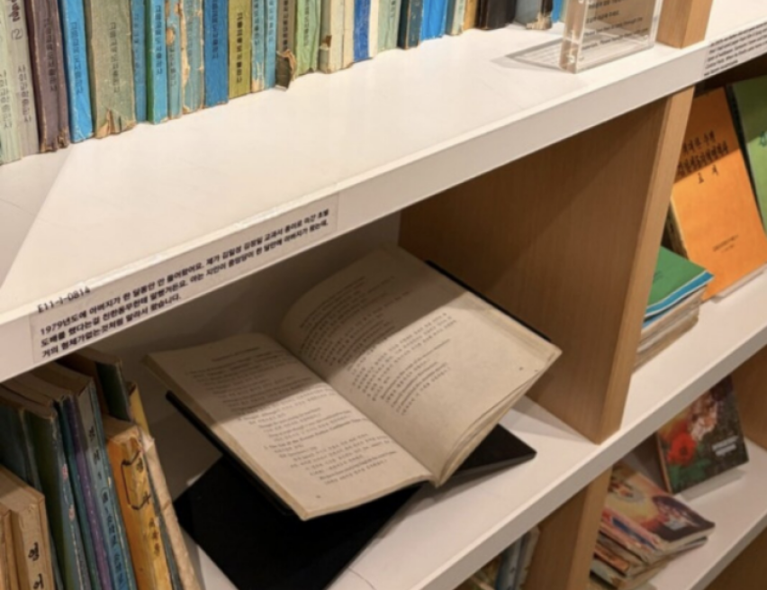 North Korean textbooks from the Rev. Lim Chang-hos donation to the Database Center for North Korean Human Rights.