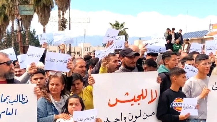 Residents of Syrian Christian town of Suqaylabiyah protest on March 28, 2026 after an attack by a neighboring Sunni Muslim town.