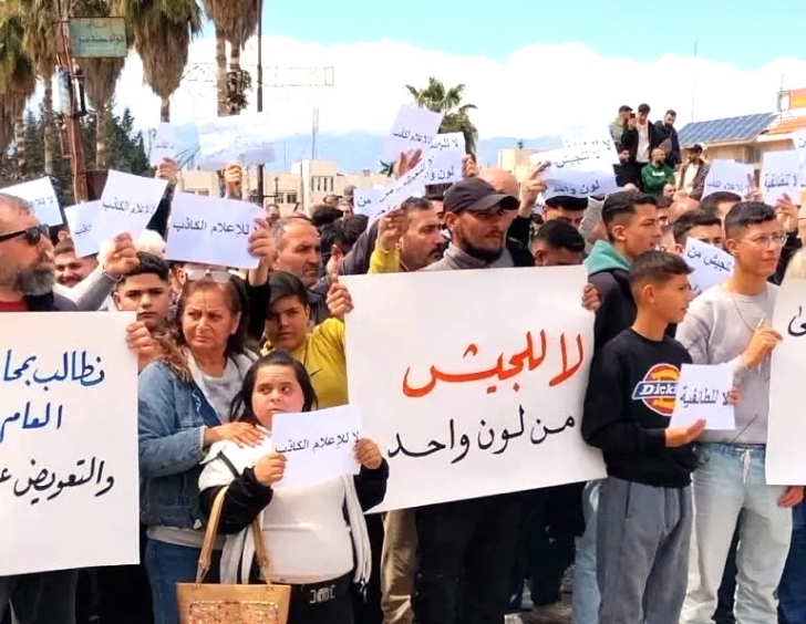 Residents of Syrian Christian town of Suqaylabiyah protest on March 28, 2026 after an attack by a neighboring Sunni Muslim town.