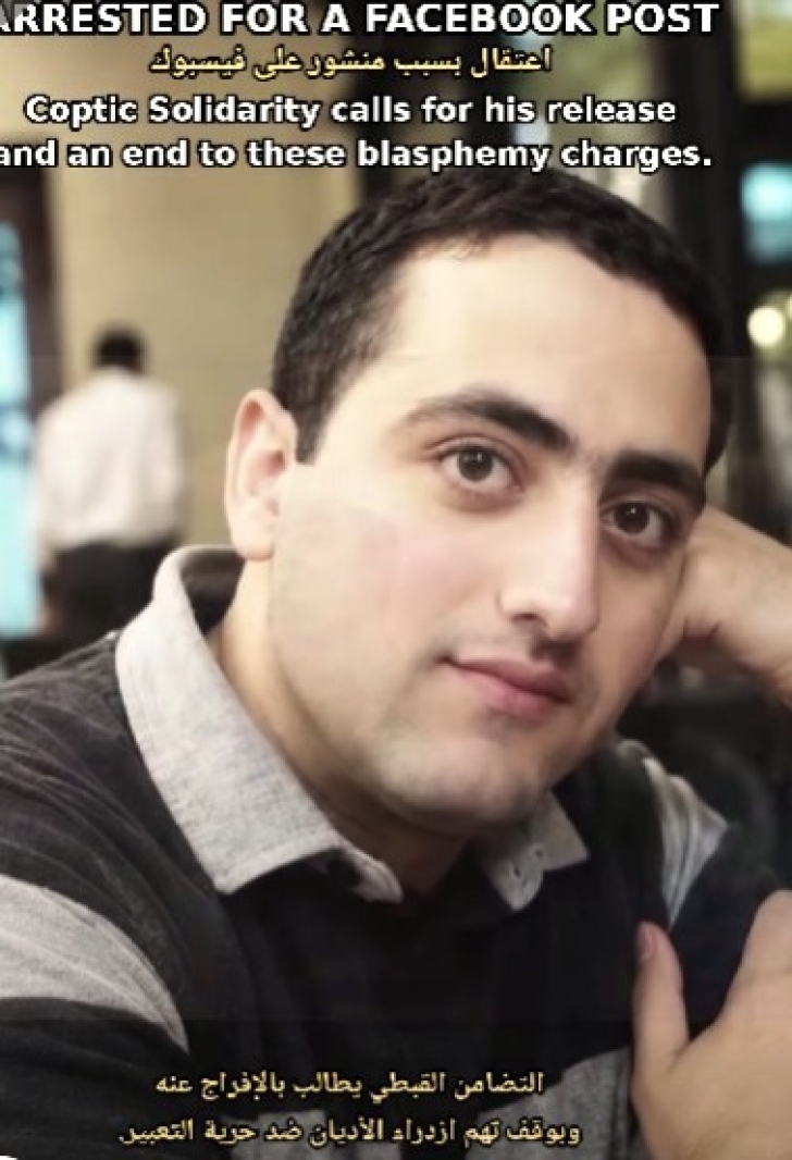 Coptic Christian Sherif Wagih Fahmi was arrested in Egypt on Oct. 5, 2026 for his Facebook posts.