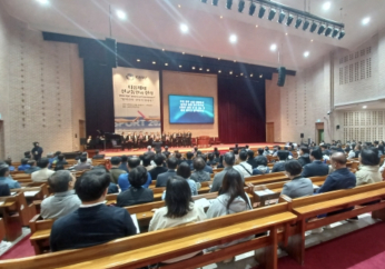 Korean mission congress asks: 